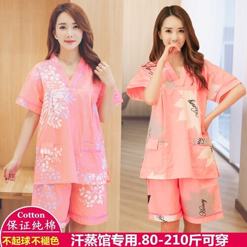 汗蒸服女纯棉高档情侣套装大码