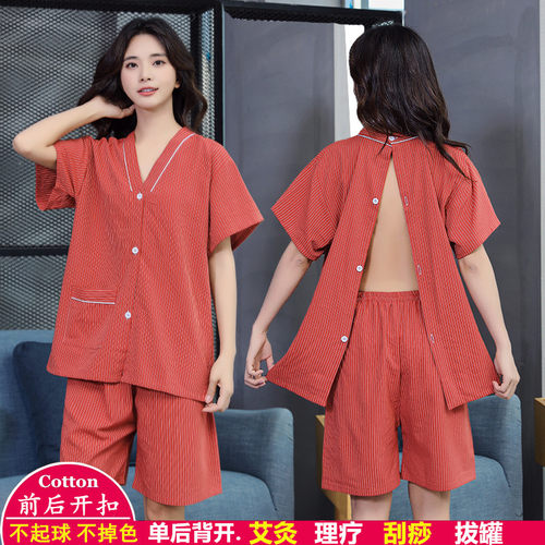 纯棉艾灸服前后开衫理疗专用衣服