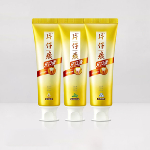 片仔癀牙膏牙口清175g 3支护龈祛火异味清新口气官方正品