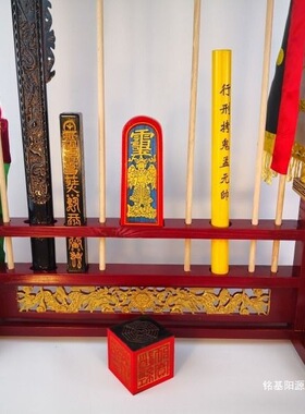 法器全套令旗法印七星铁勾叉旗天蓬幡桃木剑用品道家法器尺架松木