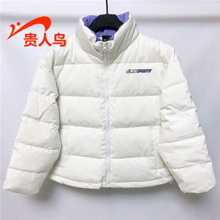 2025R71 宽松立领保暖2025M02 贵人鸟羽绒服女男短款 2022冬情侣款