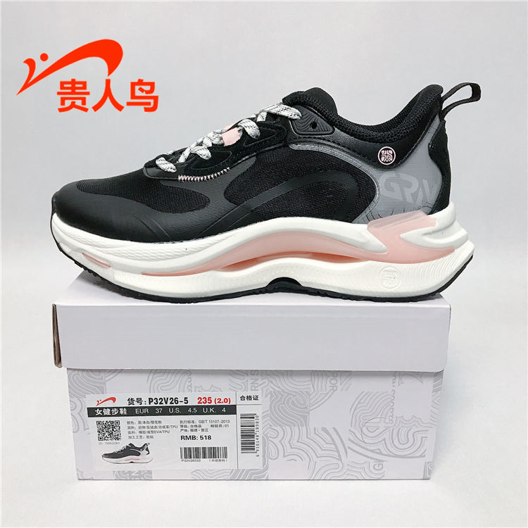 贵人鸟男鞋女鞋正品2023夏款情侣运动休闲网面透气P32V25 P32V26