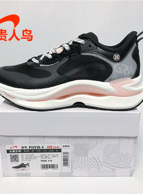 贵人鸟男鞋女鞋正品2023夏款情侣运动休闲网面透气P32V25 P32V26