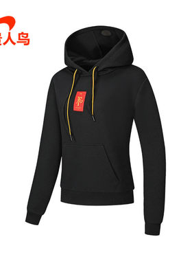贵人鸟宽松针织运动休闲连帽
