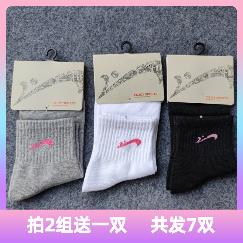 双装贵人鸟正品女袜子运动袜纯棉防臭袜跑步袜新款厚中筒袜春夏