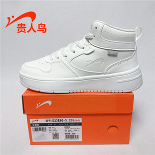 贵人鸟女鞋 E23E60 2022秋春皮面防水透气潮流百搭增高高帮休闲板鞋
