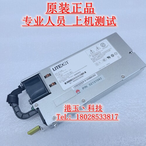 华为2288HV2服务器电源