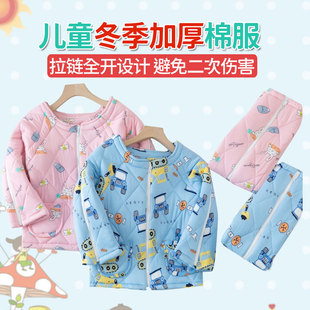 儿童冬季加厚棉服腿骨折受伤手臂打石膏钢钉住院病号服擦药检查服