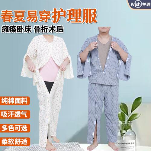 魔术粘扣一撕即开方便护理