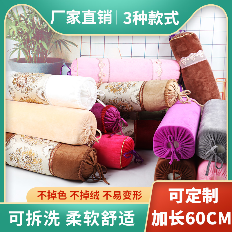 美容圆柱按摩床架垫腿脚枕