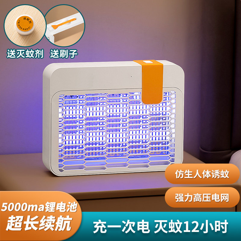 灭蚊灯灭蝇灯苍蝇捕捉器室内家用餐厅饭店商铺驱蚊神器电蚊子
