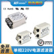 10A 单相220v双极端子台CW4L2 S高性能交流净化EMI电源滤波器