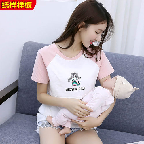 女士外出哺乳衣服装DIY一比一裁剪纸样