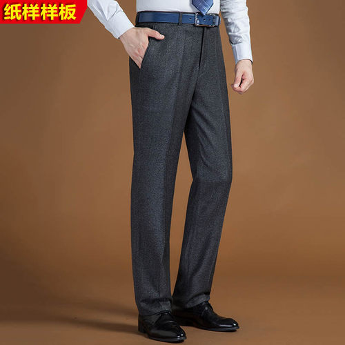 服装裁剪纸样模板男无褶西裤男士商务长裤宽松直筒男裤衣服样板图 - 封面