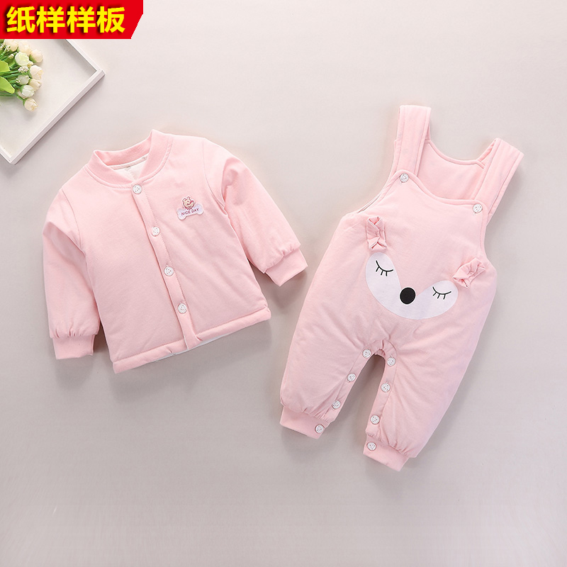 裁剪纸样背带棉衣衣服样板图纸