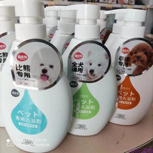 嬉皮狗狗狗沐浴露液泰迪比熊全犬通用洗澡用品宠物止痒香波500ml