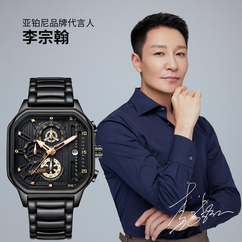 【官方】商务百搭钢防水男士手表