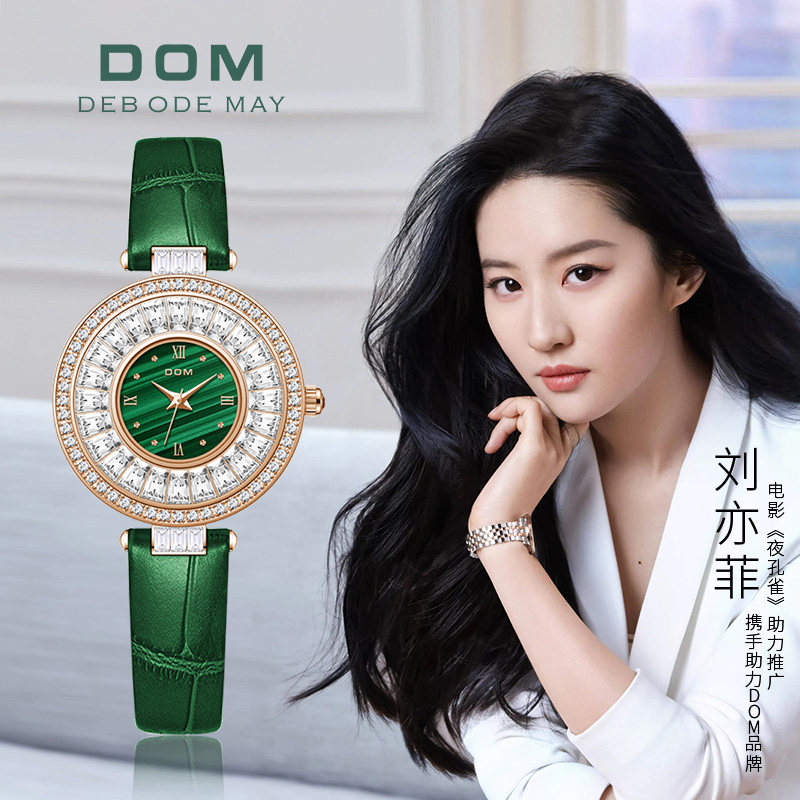 dom多姆女士手表同款轻奢小众满钻防水时尚气质百搭桂花手表女士