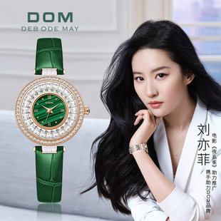 DOM多姆女士手表同款 气质百搭桂花手表女士 轻奢小众满钻防水时尚