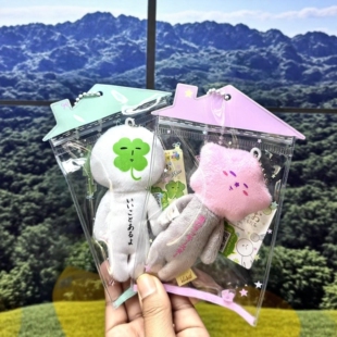 日本yukio丑娃娃挂件毛绒玩偶四叶草粉色海星日杂包包挂饰钥匙扣