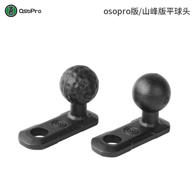 五匹后视镜安装底座球头五匹