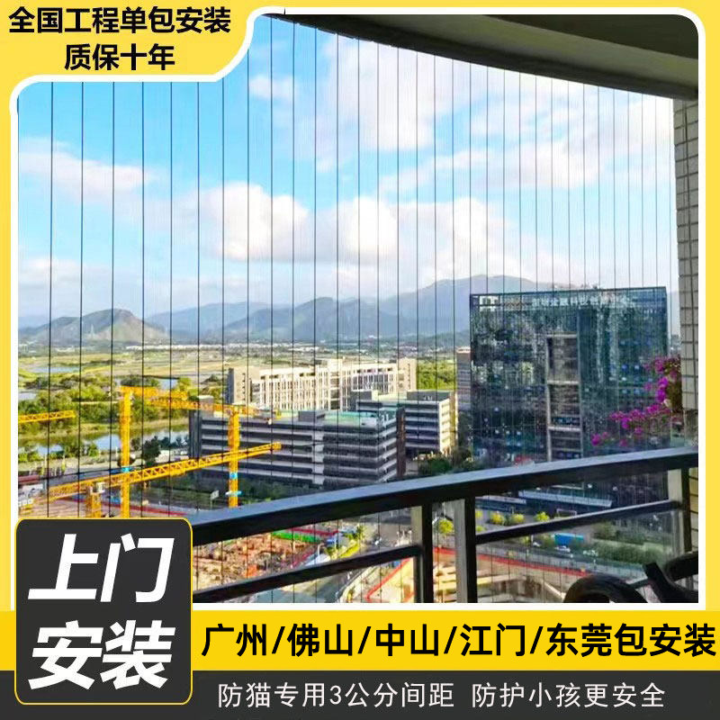 阳台封窗隐形隐形防盗网不锈钢丝图片