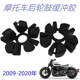 适用哈雷后轮缓冲体大滑翔路王XG750 500后链轮缓冲块牙盘座胶套