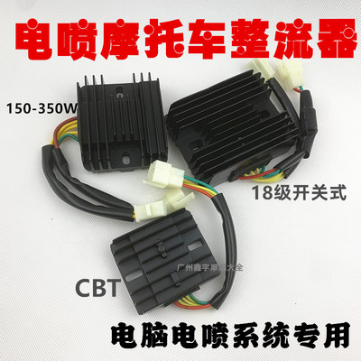 QXDENG电喷硅整流电喷电脑系统