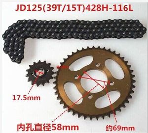 摩托车套链 链轮 捷达125 JD125大小链轮牙盘链条套链