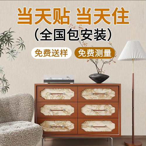 高端加厚墙布全国包安装