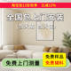 壁布无缝全屋卧室客厅背景墙纸上门安装 高级感2025新款 墙布包安装