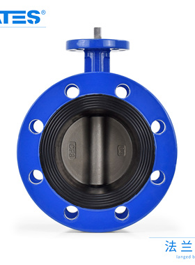 软密封无头法兰蝶阀 D041X-16Q 304阀板可配装电动气动执行器