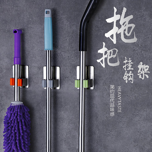 免打孔卫生间不锈钢挂钩扫把架