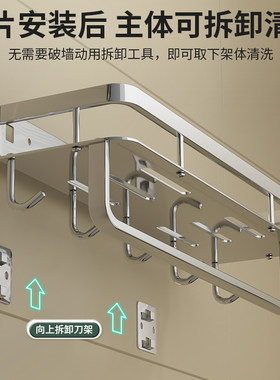 壁挂免打孔304不锈钢可拆卸
