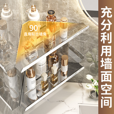 304不锈钢加厚卫生间角架免钉浴室墙角收纳酒店转角三角形置物架