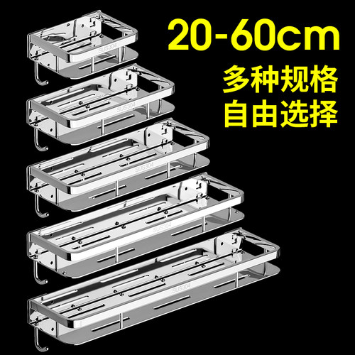 可拆卸多功能厨房调料架带挂钩