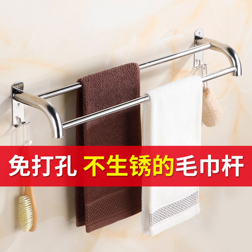 不锈钢毛巾杆简易免打孔