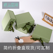 纸上空间小红书爆款 盒现货书本翻盖磁扣可折叠礼盒 纸盒可定制包装