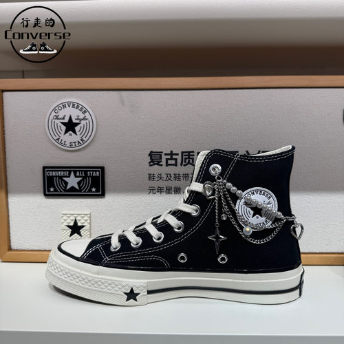 Converse匡威1970X柳智敏Karina同款情侣帆布鞋A24225CA24228C