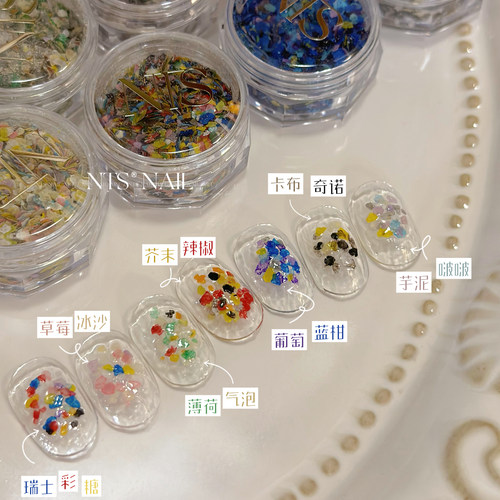 NTS.nail彩色片片美甲饰品