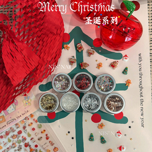 NTS.nail 甄选「圣诞系列×素材合集」圣诞星星亮片圣诞美甲素材