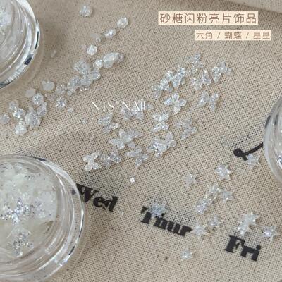 NTS.nail甄选「砂糖·闪粉亮片」蝴蝶星星大亮片美甲素材饰品