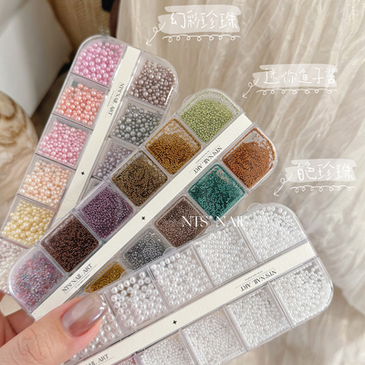 NTS.nail 甄选「珠珠系列拼盘」12格大小混装白色彩色鱼子酱美甲