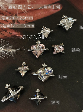 NTS.nail 绝美爱心K9钻！西太后歪心立体轻奢美甲钻饰美甲饰品