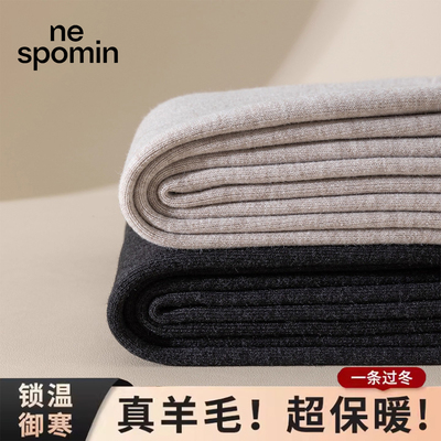 男士羊毛保暖裤加绒加厚秋裤绒裤