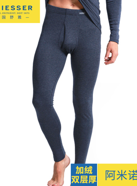 德国舒雅保暖内衣男阿米诺5.0保暖裤羊毛加绒秋裤E5/19342Y双层厚