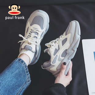 大嘴猴女鞋厚底小白鞋女款2026新款春季春款爆款百搭运动休闲板鞋