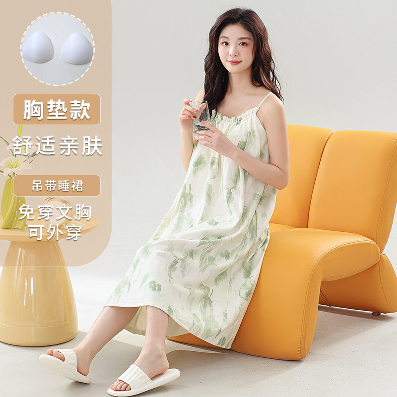自带胸垫一体吊带睡衣裙夏季纯棉薄款胖MM甜美可爱女款大码连衣裙