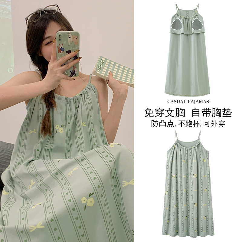 吊带睡裙女夏季新款带胸垫纯棉中长款睡衣裙家居服特大码200斤4XL