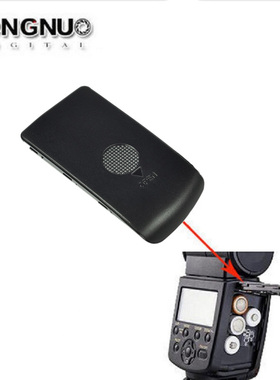 永诺YN565EX YN560II YN560III YN560IV 闪光灯电池仓盖维修配件
